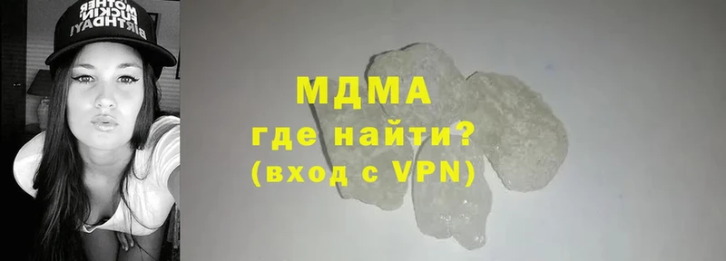 MDMA crystal  Вятские Поляны 